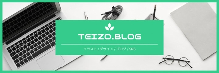 ブログ新規記事の New マークに関する考え方と設定方法 Wordpress Teizo Blog